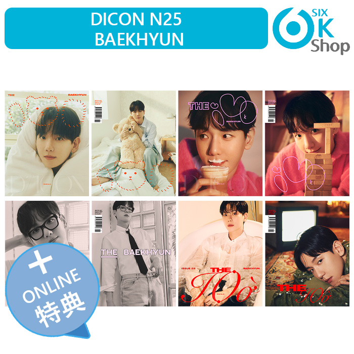 公式特典+ 4種選択 BAEKHYUN DICON VOLUME N25 THE 100 公式グッズ 当店特典 ベクヒョン