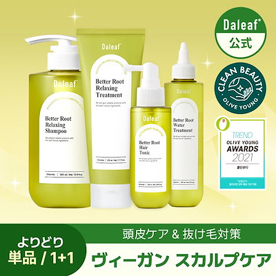 ダリーフ　ヘアケアセット　シャンプー　トリートメント　ヘアトニック Qoo10] ダリーフ 【頭皮ケア/抜け毛対策】 クロレラベスト : ヘア