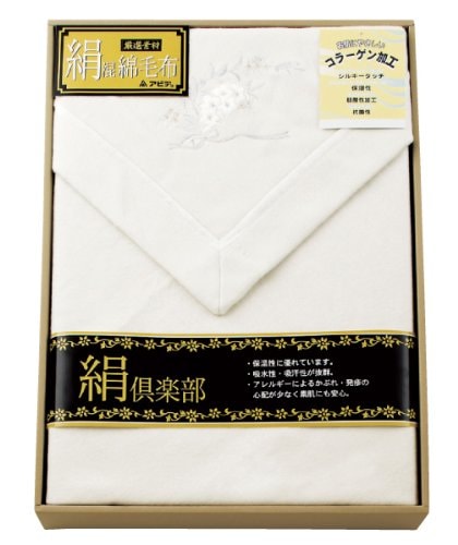 絹倶楽部 絹混綿毛布 (コラーゲン加工) KC-8