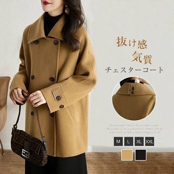 チェスターコート コート ジャケット ショートコート レディース 秋 長袖 無地 ショート丈 コート 抜け感 シンプル 体型カバー 通勤 アウター オフィス 気質 トレンチコート ゆるシルエット おし 5,111円