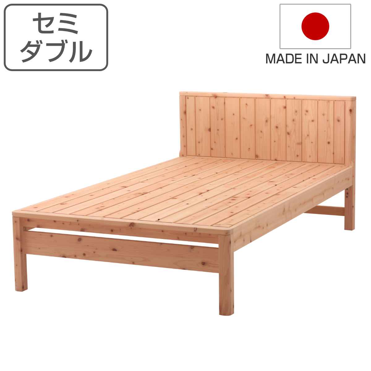 すのこベッド セミダブル 国産ひのき 簡単組立 天然木 日本製 国産 ひのき すのこ ベッド 高さ調節 木製 ベッドフレーム ベット ヒノキ 檜 桧 頑丈 丈夫 耐久性 大容量 ベッド下 収納