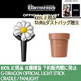 Qoo10] YGエンターテイメント G-DRAGON OFFICIAL LI