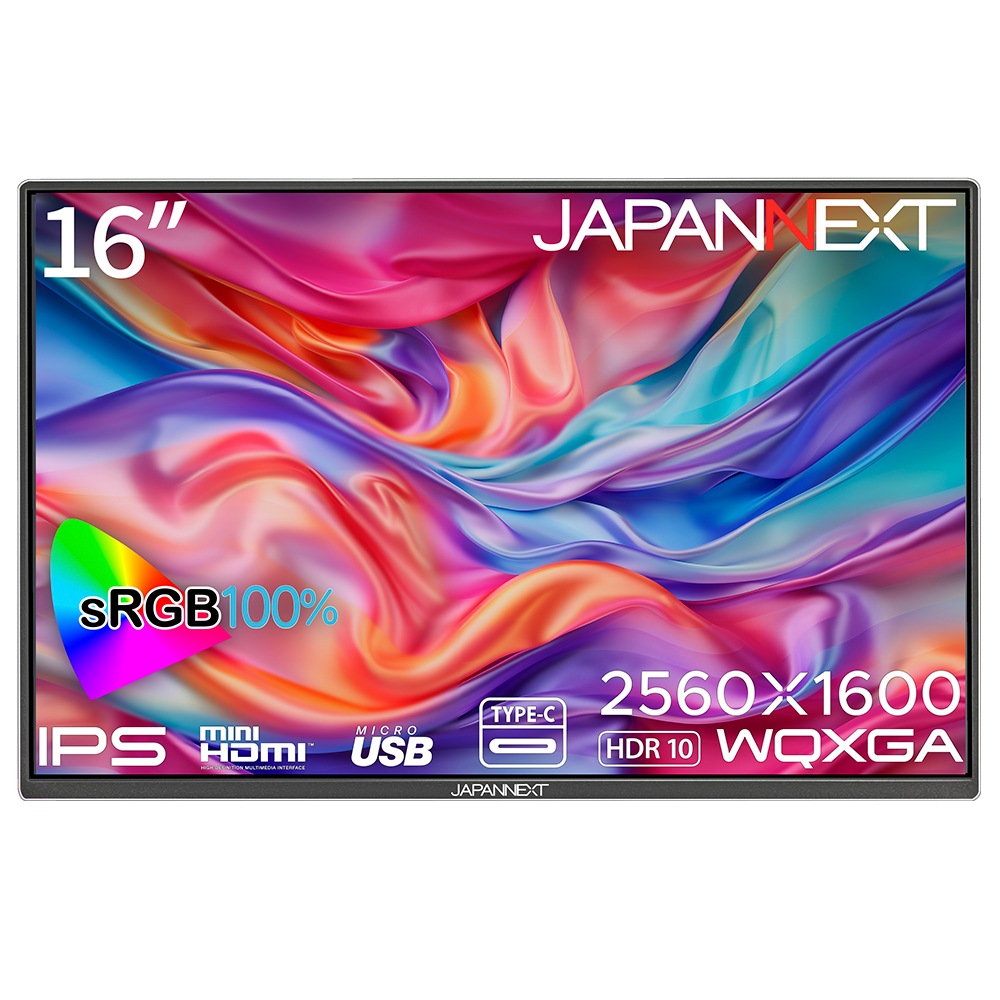 JAPANNEXTジャパンネクスト モバイル液晶ディスプレイ(16型/IPS/WQXGA 2560×1600/60Hz/25ms/HDR10/miniHDMI/USB Type-C/VESA)(シル