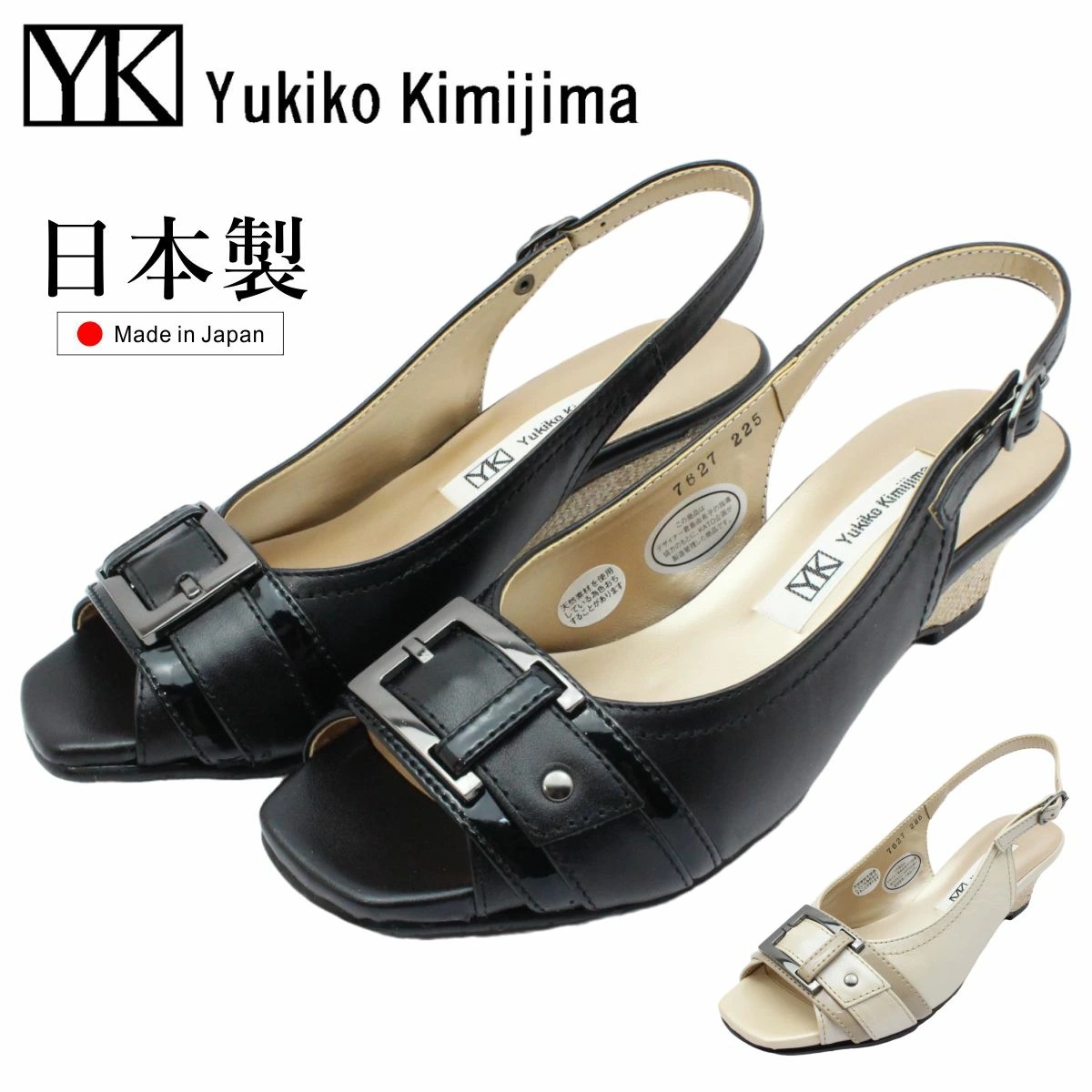 Yukiko Kimijima ユキコ キミジマ レディース サンダル 7627 パンプス バックバンド 3E 本革 バックル 日本製