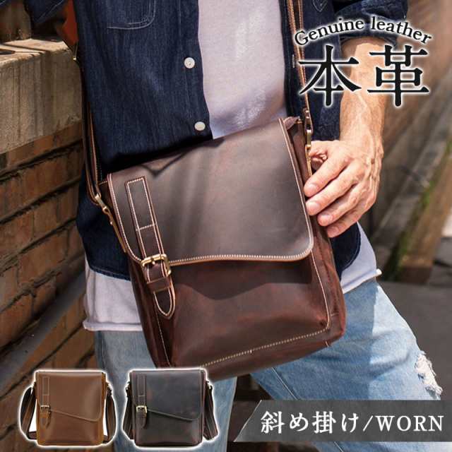 本革 メンズ ショルダーバッグ 斜め掛けバッグ 牛革 厚手 レザーバッグ 鞄 カバン 紳士用 自転車 大容量 アウトドア ギフト