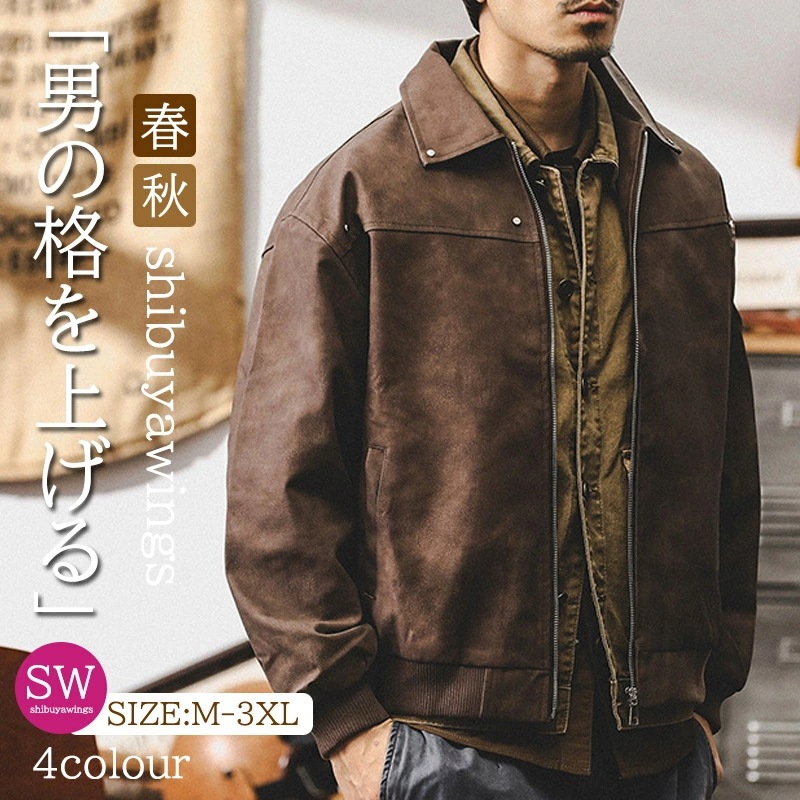 ジャケット メンズ ジャンパー ウインドブレーカー カーゴ風 ブルゾン 男性用 パーカー フード 防風 春秋アウター アウトドア 大きいサイズ