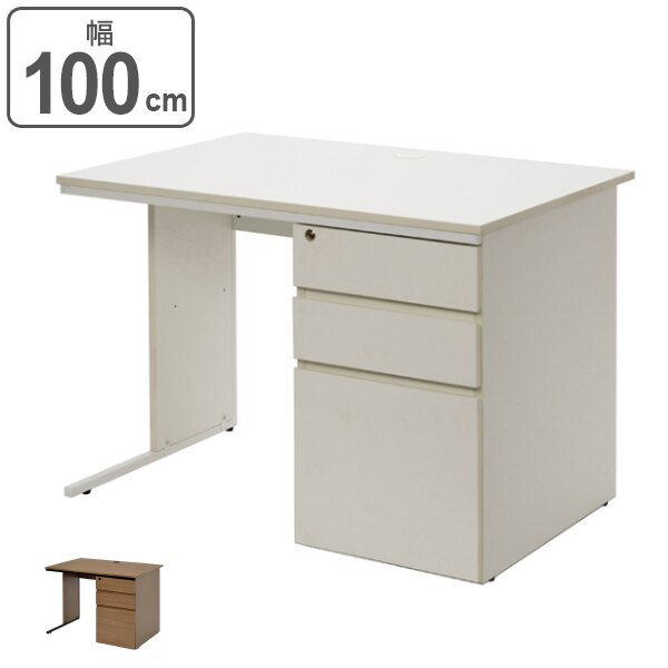 デスク ワーキングデスク 片袖 幅100cm 奥行70cm 法人限定