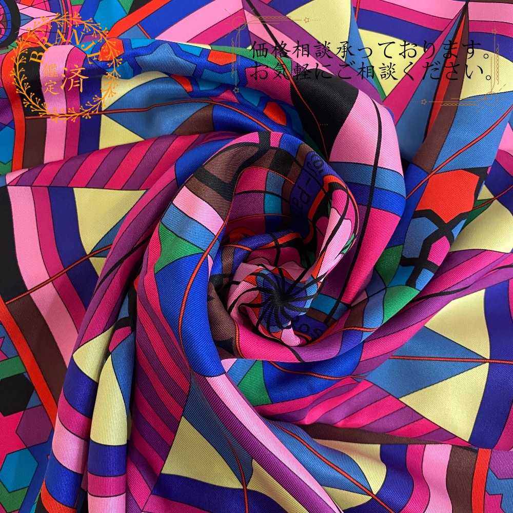 カレ70 ショール ストール コンパスローズ シルク スカーフ ピンク レディース