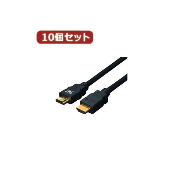 変換名人 10個セット ケーブル HDMI 5.0m（1.4規格 3D対応） HDMI-50G3X10その他PCケーブル