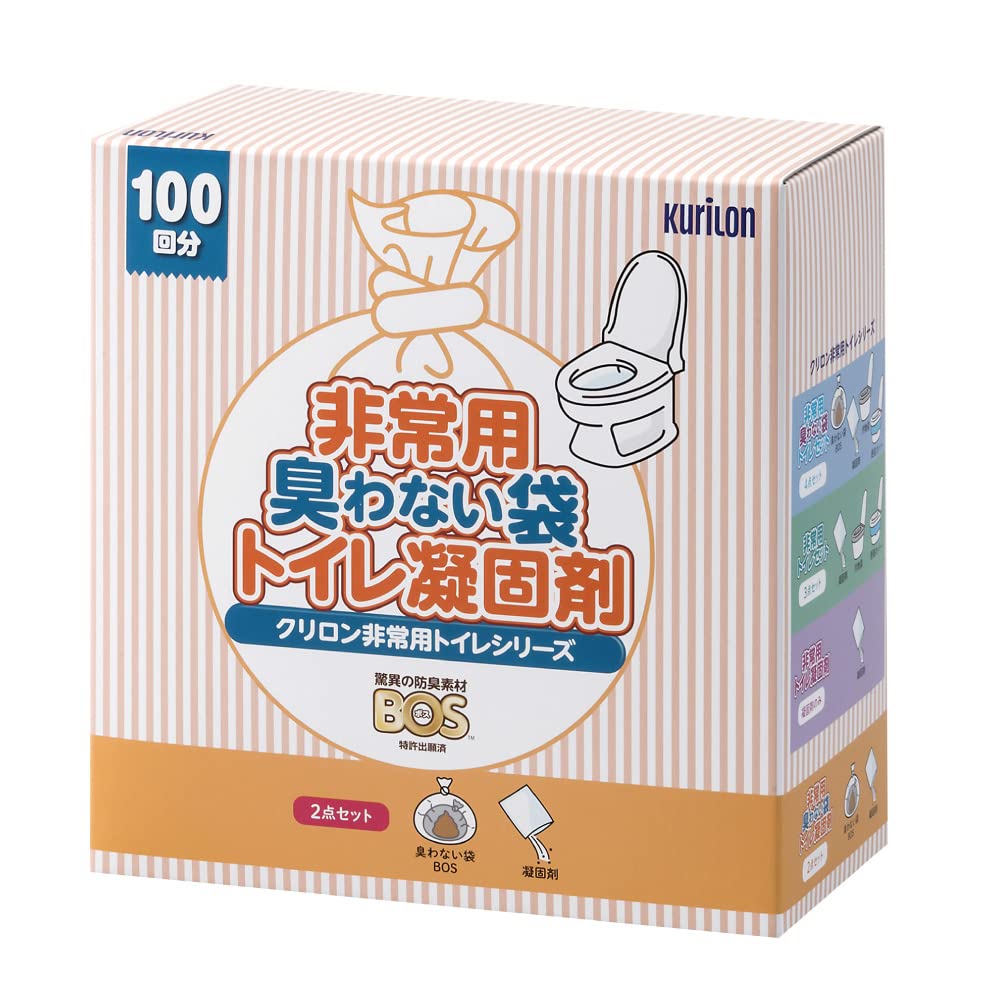 【BOS-SHOP限定品】非常用トイレパーツ2点【防臭袋BOS・凝固剤の2点セット】15年保存 100回分 防災グッズ 災害 簡易トイレ 携帯トイレ【排泄臭の根本解決はBOSだけ】