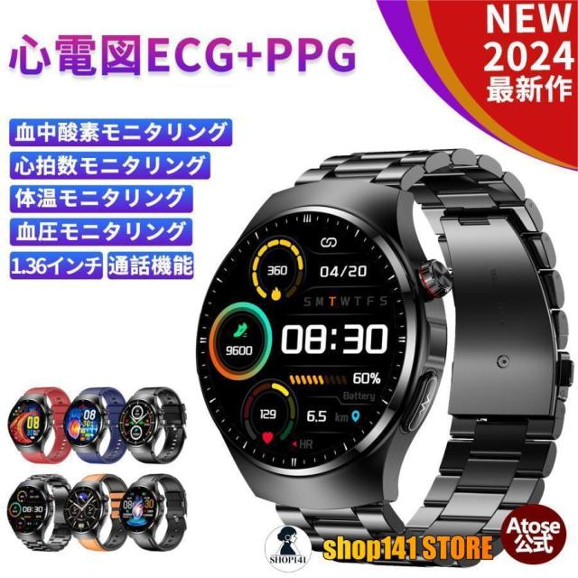 スマートウォッチ 血圧測定 心電図PPG+ECG 日本製センサー 通話機能 血中酸素 モニタリング 2025最新作 体温 大画面 心拍数 着信通知 父の日 プレゼント