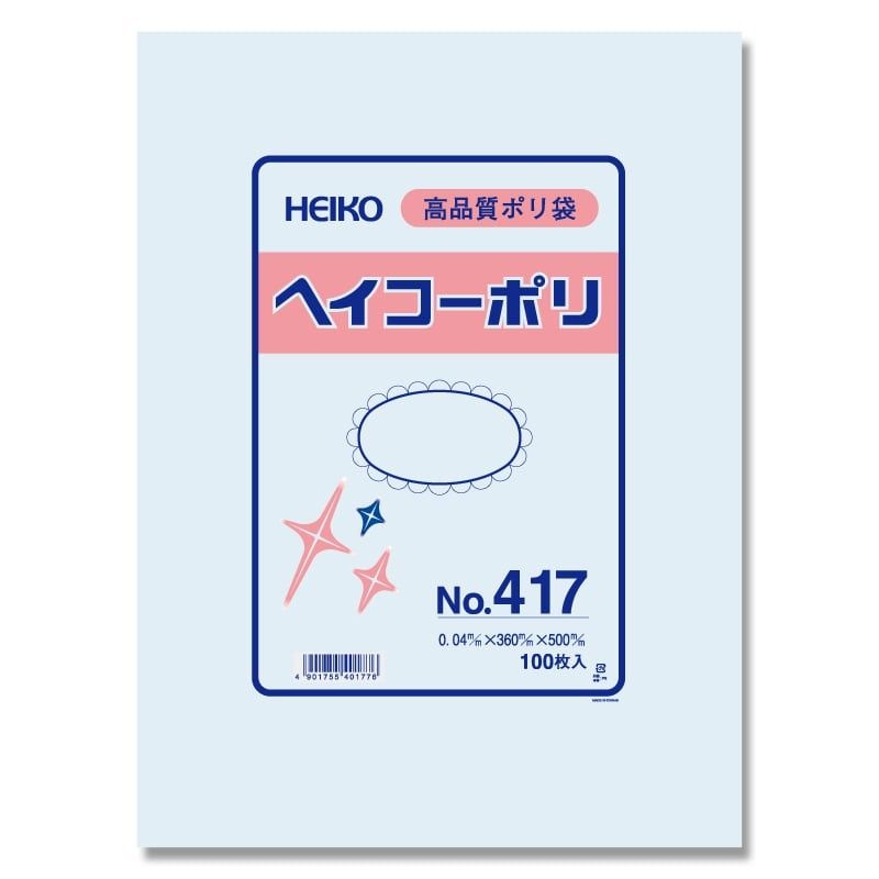（まとめ買い）シモジマ HEIKO 規格ポリ袋 ヘイコーポリエチレン袋 0.04mm厚 No.417（17号） 100枚 幅360x高500mm 006618700 [x3セット]