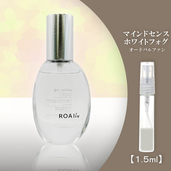 Qoo10] ハニーロア ロアリブ ホワイトフォグ 1.5ml お