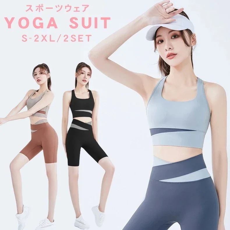 ヨガウエア 上下 セット スポーツウェア 上下セット レディース バイカーレギンス ハーフレギンス ハーフレギンス 筋トレ ヨガスポーツウェア レディース トレーニング ランニングウェア 2点セット