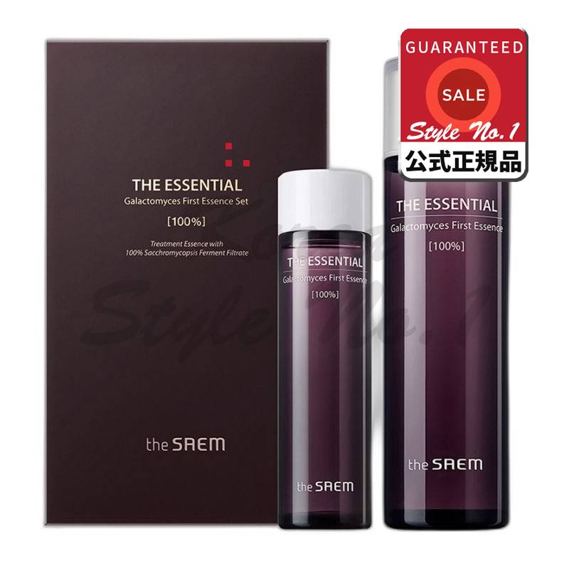 ジエッセンシャルガラクトミセスファーストエッセンス150ml + 50mlセット1セット