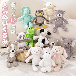 【急速出荷】ぬいぐるみ ファーストトイ ふわふわ 赤ちゃん どうぶつ うさぎ くま 犬 恐竜 カエル ゾウ かわいい ユニコーン パンダ フクロウ ヒツジ ベビー キッズ 誕生日 プレゼント 女の子