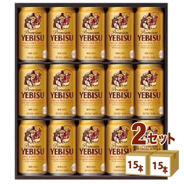サッポロ エビスビール缶セット YE4DN ビールギフト (350ml 15本） 2箱 ギフト