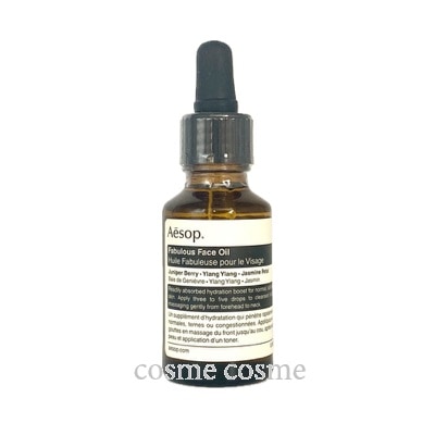 イソップ フェブラス フェイシャル オイル 25ml(9319944515886)