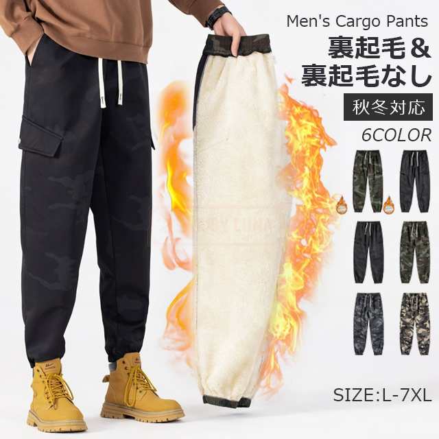 最安挑戦 春新作 新作 送料無料 カーゴパンツ メンズ 迷彩柄 ボトムス 厚地 裏起毛 防寒 暖かい ミリタリーパンツ 作業着 ワークパンツ 裏ボアズボン カジュアル 軍パン 作業服 山登り 作業ズ