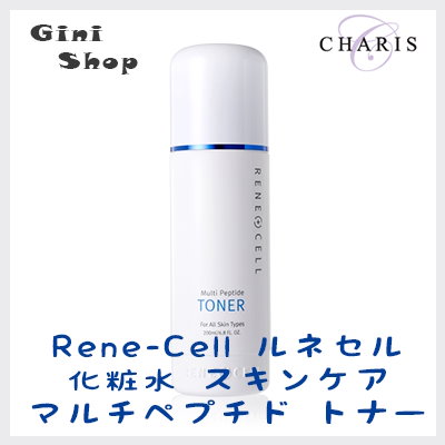 【Rene-Cell ルネセル】 マルチペプチド トナー、Multi P...のサムネイル