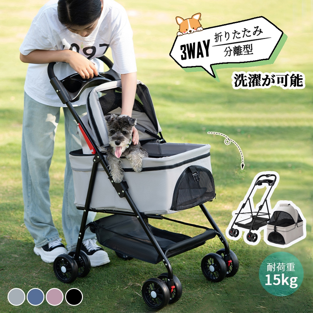 【即納】 ペットカート ドッグカート ペット用品 軽量 4輪 小型犬 猫 折り畳み 通気 小物入れ 分離式 対面式 収納 ストッパー付き 組立簡単 小動物 お出かけ ペット散歩 多頭ペットカート 6,286円