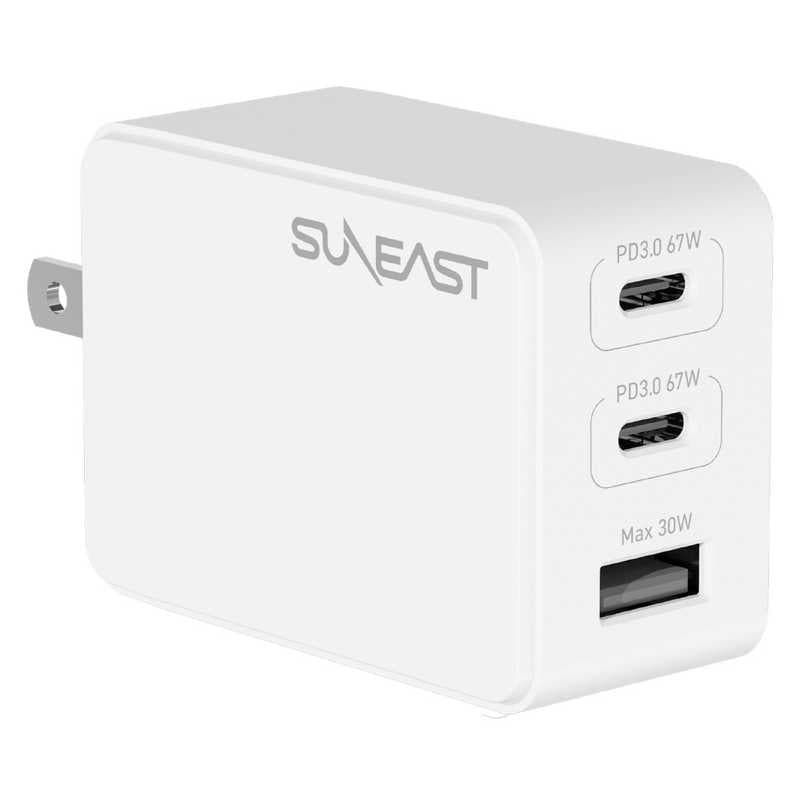 SUNEAST　急速充電器 67w USBtypeCx2ポート typeAx1ポート /GaN(窒化ガリウム) 採用 シリコンケーブル2m付 小物入れポーチ付 ホワイト　SE-AC067C02WHF
