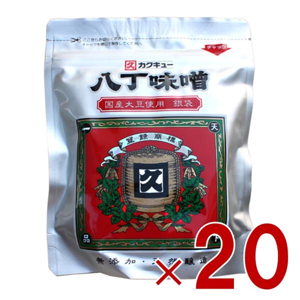 カクキュー 八丁味噌 銀袋 300g 国産大豆 業務用 カクキュウ 名古屋 大容量 お得 20個