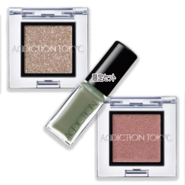 ADDICTION Special Set In Romance