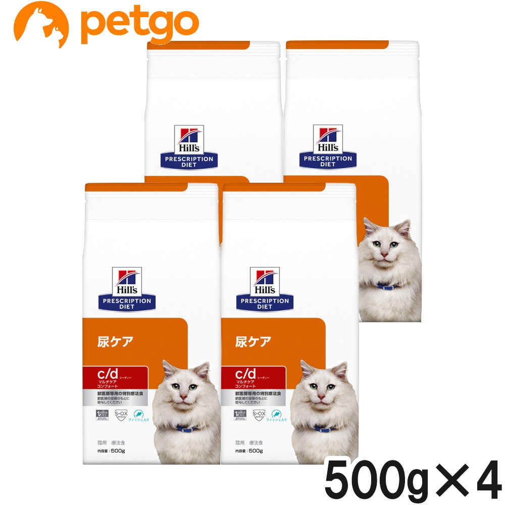 【4袋セット】ヒルズ 食事療法食 猫用 c/d シーディー マルチケア 尿ケア コンフォート フィッシュ入り ドライ 500g