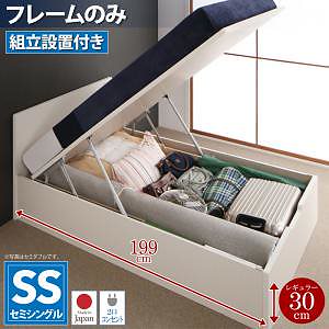 [組立設置付]フラットヘッド コンセント付 跳ね上げ収納ベッド [ムランテ] [ベッドフレームのみ/マットレスなし] セミシングル 深さレギュラー [フレーム色]ダークブラウン