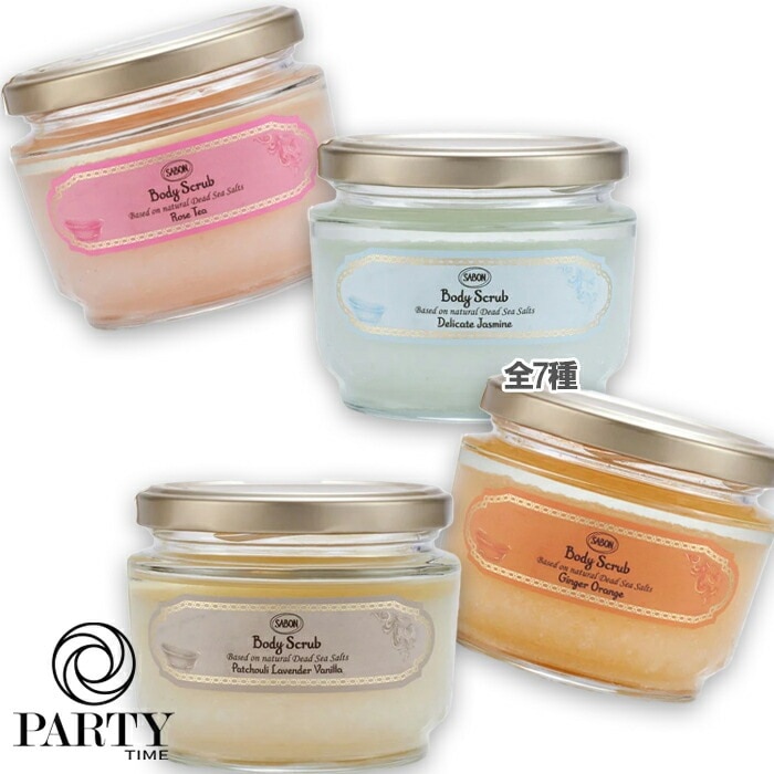 SABON ボディスクラブ S 320g