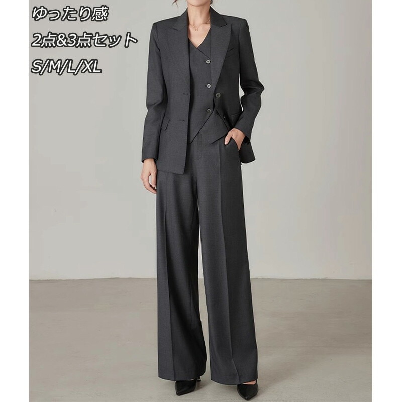 新製品 上品 オフィス エレガント リクルートスーツ 3点セット ジャケット＋ベスト＋パンツ 韓国風 レディーススーツ 通勤 OL パンツスーツ ママスーツ 上下セット 通勤スーツ ゆったり 体型カバ