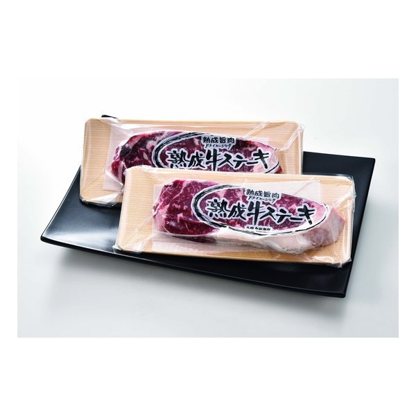 大金畜産 北海道産熟成牛 サーロインステーキ用 300ｇ 各150g/2パック入り ZOA053063392