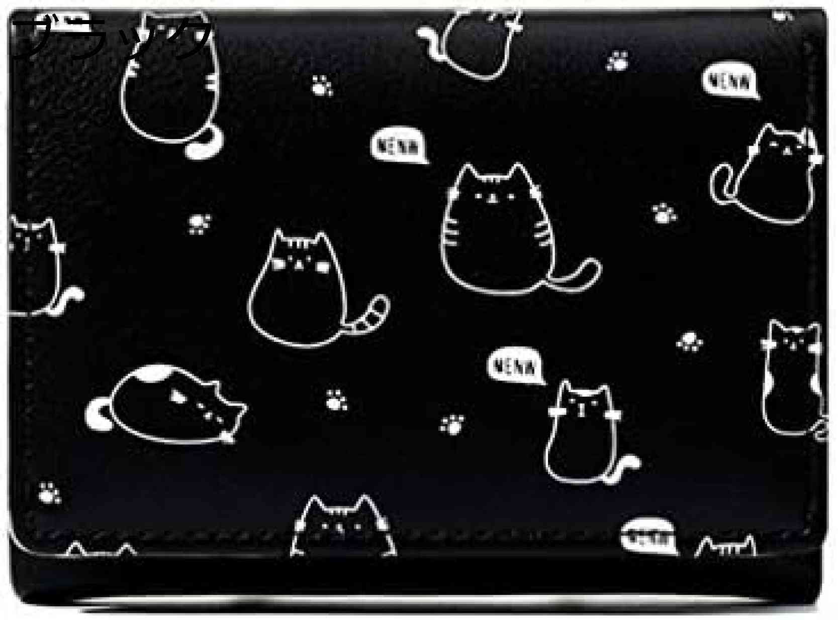 【20%OFFクーポン】財布 レディース ミニ 猫柄 三つ折り お札/カード入れ 手のひらサイズ かわいい おしゃれ 多機能 大容量 軽量 金運アップ コンパクト プレゼント ウォレット 開運財布 短