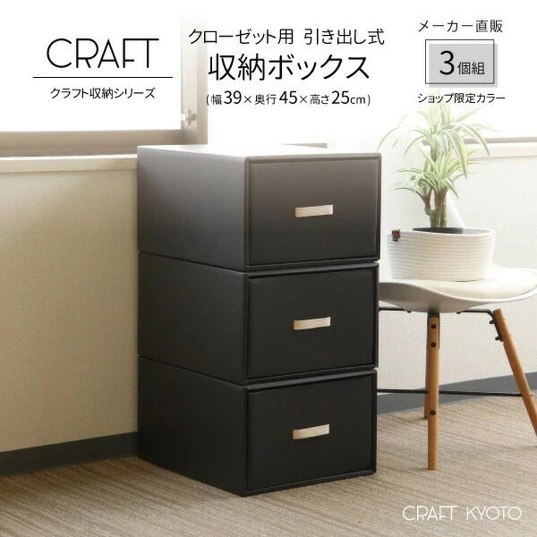さあ様専用 人形用木製収納ケース クローゼット ハンドメイド
