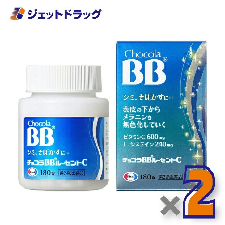 【第3類医薬品】チョコラBBルーセントC 180錠 ×2個 5,011円