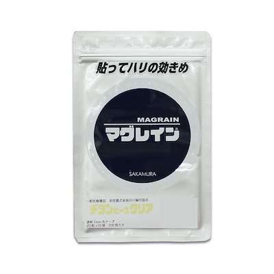 Qoo10] 正規マグレイン チタンビーズクリア (パ
