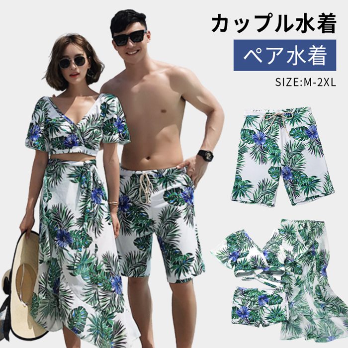 水着 ペア レディース 水着 体型カバー メンズ　カップル　ペア　体型カバーペア水着 ビキニ ワンピース 体型カバー水着 20代 30代 40代 ロングガウン　ミセス 50代 ワイヤーブラ 水着 メン