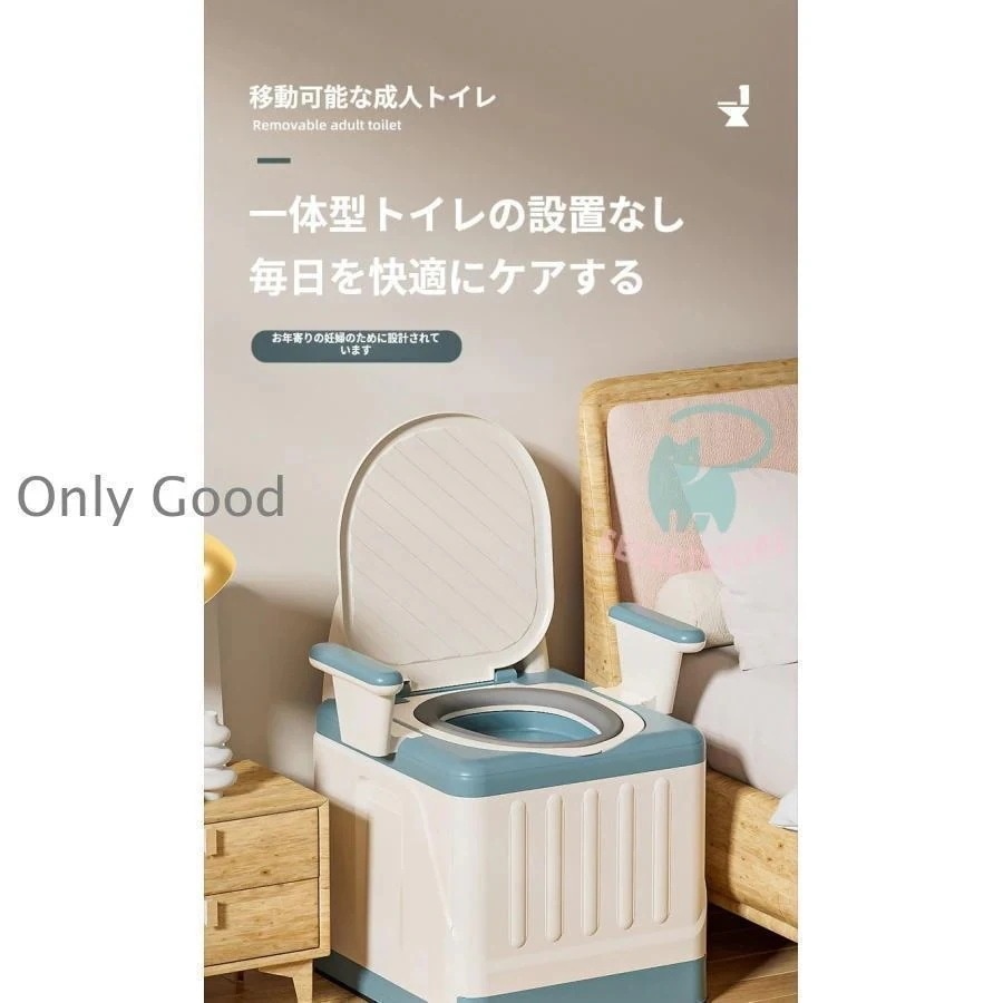 メガ割簡易トイレ 折りたたみ トイレ 防災 車 介護 非常用 グッズ ポータブル 車中泊 キャンプ 登山 避難 緊急 仮設 携帯 椅子 野外 便器 水洗 車内 凝固剤