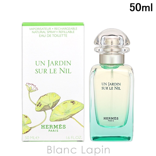 エルメス HERMES ナイルの庭 EDT 50ml フレグランス女性用 香水 レディーズ [425144/900094]