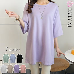 送料無料 新作 春秋 Tシャツ ラウンドネック トップス 無地 半袖 ロングT ロング丈 インナー カットソー 重ね着 ベーシック カジュアル 大人可愛い 韓国ファッション at266