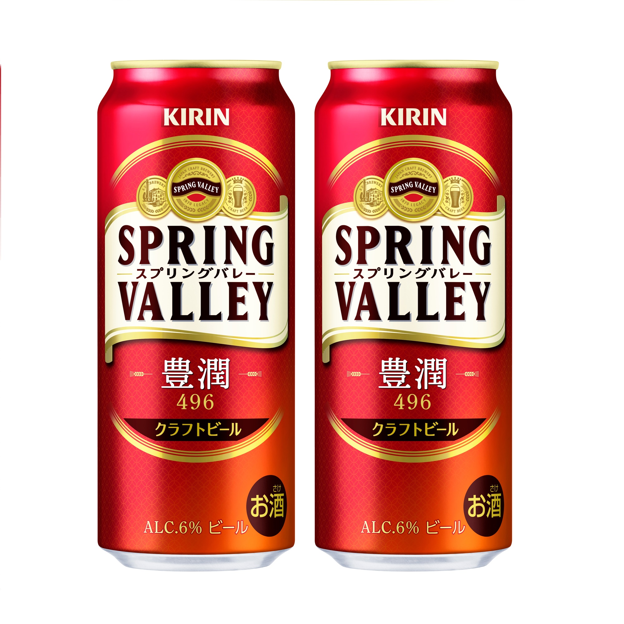クラフトビール K SPRING VALLEY(スプリングバレー)豊潤496 500ML 48本 2ケース単位