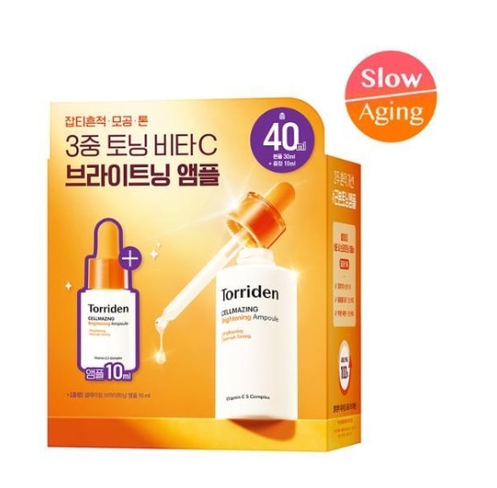 セルメイジング ビタC ブライトニング アンプル 30ml +(ビタ アンプル 10ml)