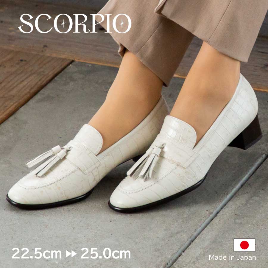 【SCORPIO】 ヒールアップ タッセル ローファー レディース 日本製 4cm ヒール 本革 大人 おしゃれ 黒 白 パンプス サステナブル SDGs