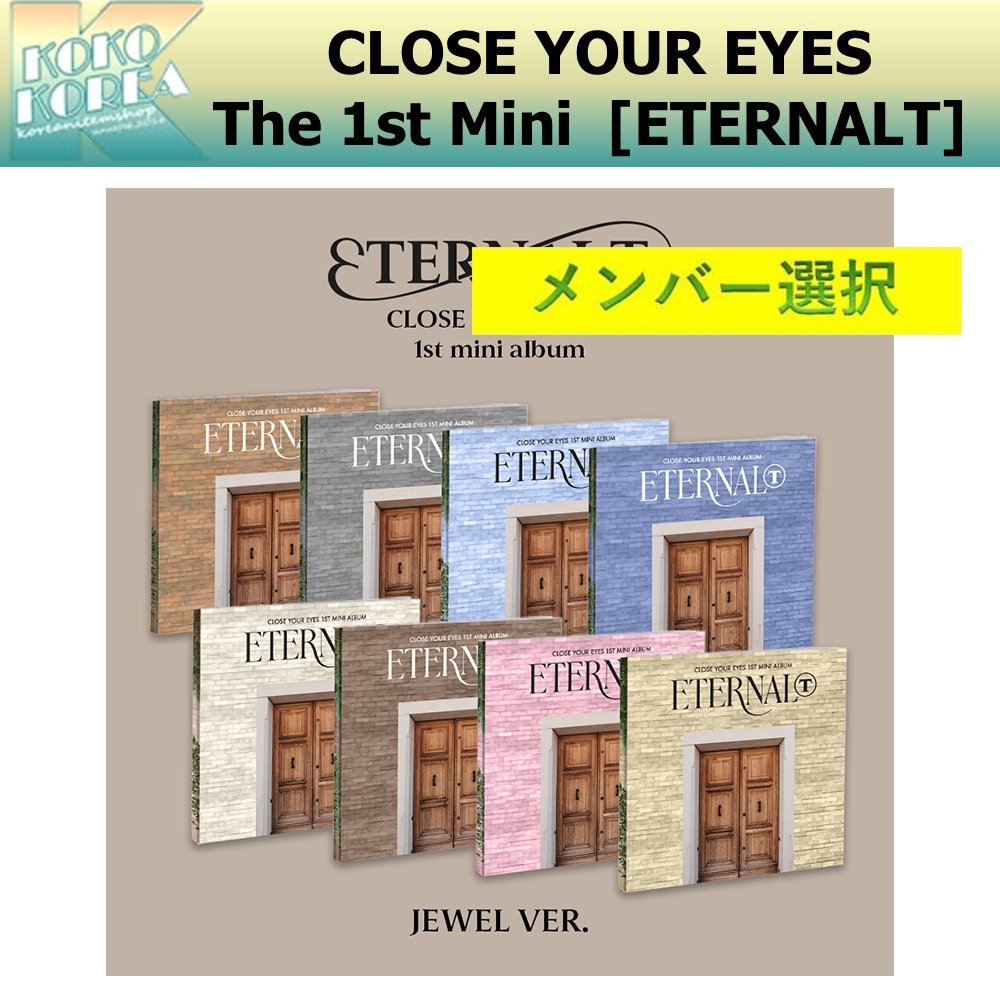 Qoo10] メンバー選択 JEWEL ver CLO : KPOP