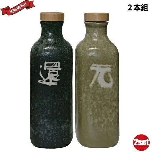 水素 サプリ 水素水 還元くん4 850ccボトル(還元２本組) ２セット