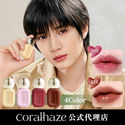 Qoo10] Coralhaze 【日本公式】【お茶犬コラボ】デュードロッ