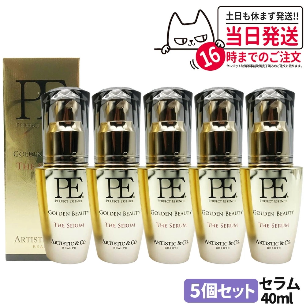 【5個セット】P.E ゴールデンビューティー ザ セラム 40ml Dr.Arrivo アリーヴォ 専用美容液 美顔器 美容液 導入美容液 エイジングケア アリーヴォ ARTISTIC＆Co