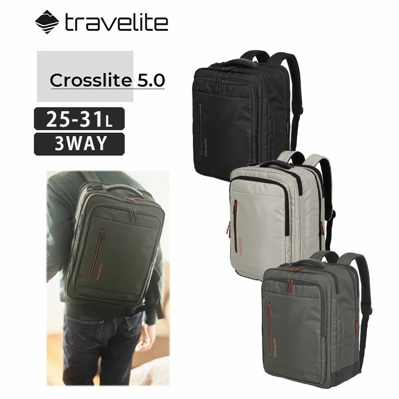 トラべライト クロスライト バックパック 3WAY エキスパンダブル 25-31L 軽量 1.1kg リュック ビジネスバッグ ショルダーバッグ メンズ レディース 国内 旅行 出張 トラベ