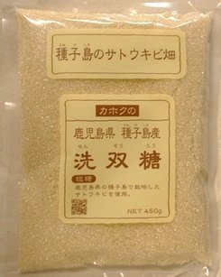 鹿北製油　種子島産　洗双糖　400ｇ　10個セット